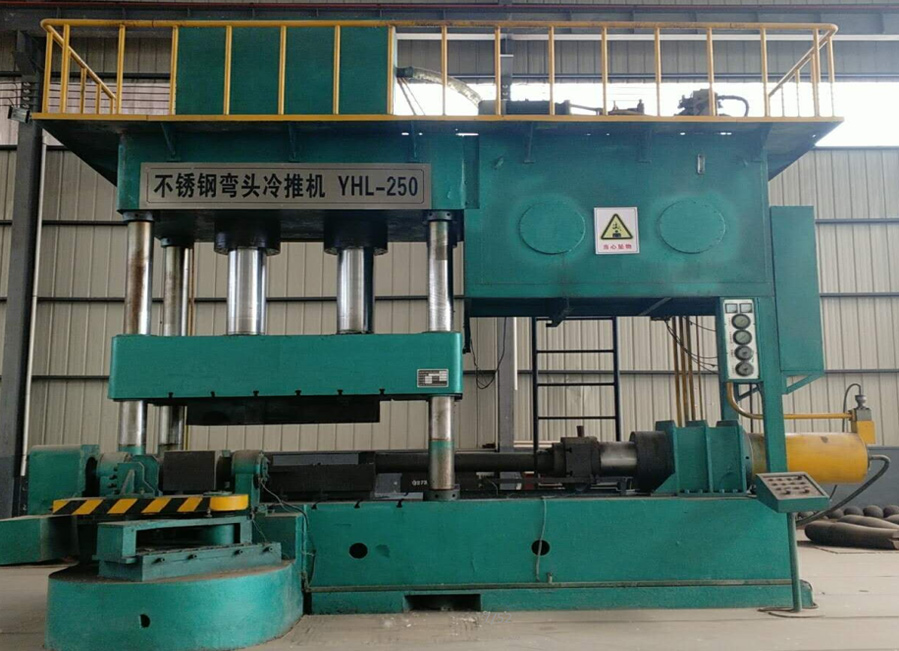 不锈钢弯头冷推机4