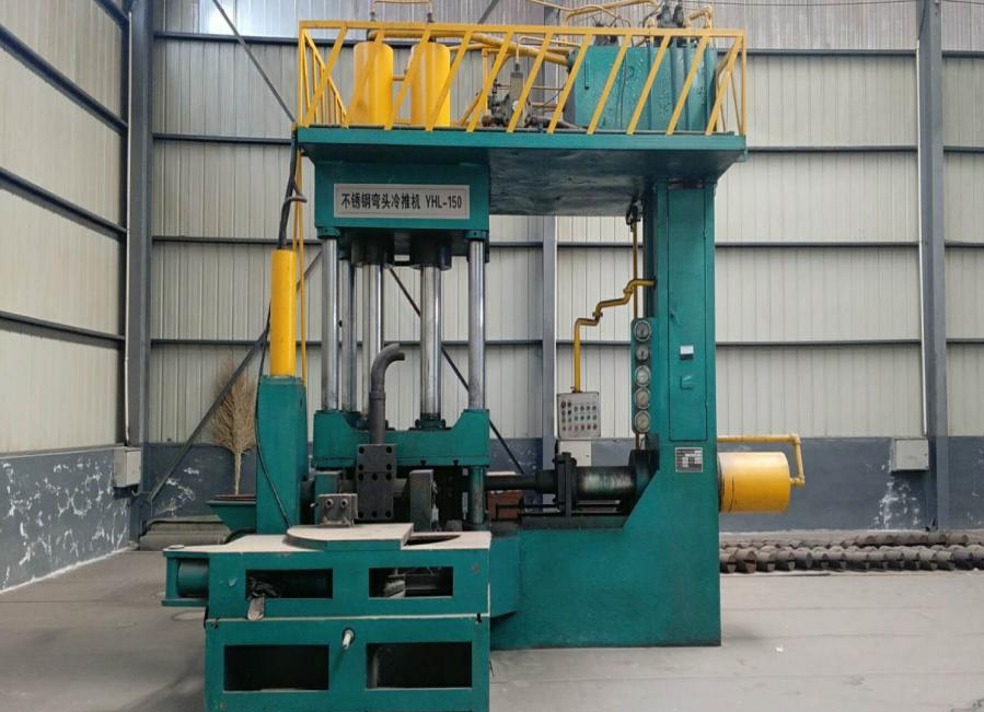 不锈钢弯头冷推机8